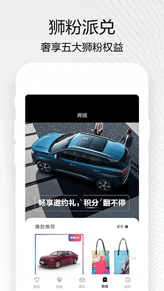 截图4